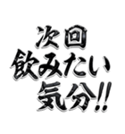 第2弾「次回予告」（個別スタンプ：10）