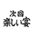 第2弾「次回予告」（個別スタンプ：13）