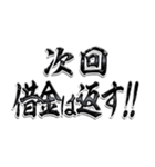 第2弾「次回予告」（個別スタンプ：24）