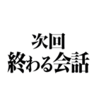 第2弾「次回予告」（個別スタンプ：39）