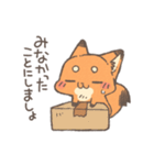 ふんわりお仕事きつね。（個別スタンプ：14）