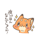 ふんわりお仕事きつね。（個別スタンプ：34）