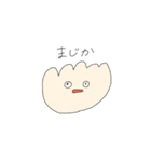 使えるぎょうざのスタンプ（個別スタンプ：1）