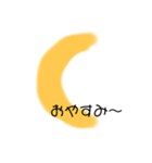 とにかく雑（個別スタンプ：2）