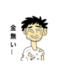 ハユホワハマコサナワ（個別スタンプ：2）