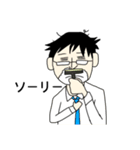 ハユホワハマコサナワ（個別スタンプ：3）
