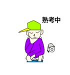 ハユホワハマコサナワ（個別スタンプ：4）
