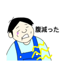 ハユホワハマコサナワ（個別スタンプ：8）