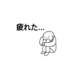 ハユホワハマコサナワ（個別スタンプ：12）