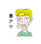 ハユホワハマコサナワ（個別スタンプ：13）