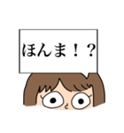 西田と申します。（個別スタンプ：13）