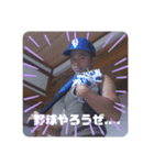 紫色の24人の戦士たち❷（個別スタンプ：1）