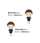 まおちゃんにおくるスタンプ（個別スタンプ：7）