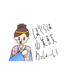 わっしょいすたんぷ！（個別スタンプ：1）