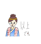 わっしょいすたんぷ！（個別スタンプ：11）