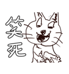 白町雪兎のゴミ（個別スタンプ：2）