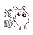 白町雪兎のゴミ（個別スタンプ：4）
