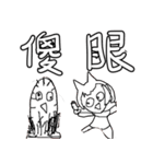 白町雪兎のゴミ（個別スタンプ：8）