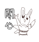 白町雪兎のゴミ（個別スタンプ：10）