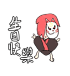 白町雪兎のゴミ（個別スタンプ：11）