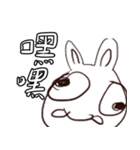 白町雪兎のゴミ（個別スタンプ：12）