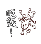 白町雪兎のゴミ（個別スタンプ：15）