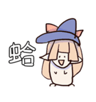 白町雪兎のゴミ（個別スタンプ：16）