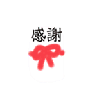 ゆるスタ 美幸作品（個別スタンプ：35）