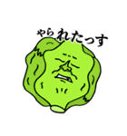シャレた野菜たち（個別スタンプ：1）