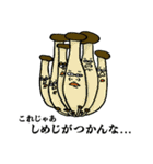 シャレた野菜たち（個別スタンプ：5）