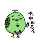 シャレた野菜たち（個別スタンプ：9）
