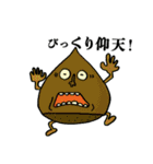 シャレた野菜たち（個別スタンプ：11）