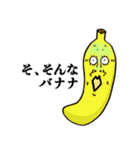 シャレた野菜たち（個別スタンプ：12）