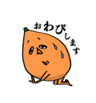 シャレた野菜たち（個別スタンプ：14）