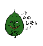 シャレた野菜たち（個別スタンプ：23）