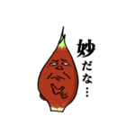 シャレた野菜たち（個別スタンプ：28）