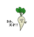 シャレた野菜たち（個別スタンプ：40）