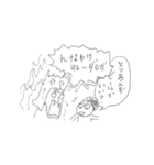 華麗なる下戸たち（個別スタンプ：2）
