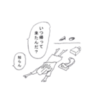 華麗なる下戸たち（個別スタンプ：5）