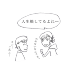 華麗なる下戸たち（個別スタンプ：10）