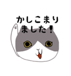 ていねいなふてねこ1（個別スタンプ：5）