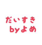 シンプルで使える嫁の文字スタンプ①（個別スタンプ：24）