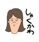 使いにくい！しゃくれのしゃく子としゃく男（個別スタンプ：1）