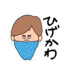 使いにくい！しゃくれのしゃく子としゃく男（個別スタンプ：2）