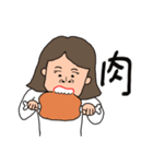 使いにくい！しゃくれのしゃく子としゃく男（個別スタンプ：4）