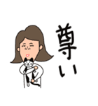使いにくい！しゃくれのしゃく子としゃく男（個別スタンプ：9）