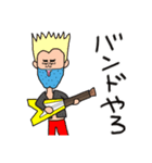 使いにくい！しゃくれのしゃく子としゃく男（個別スタンプ：12）