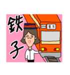 使いにくい！しゃくれのしゃく子としゃく男（個別スタンプ：19）