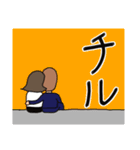使いにくい！しゃくれのしゃく子としゃく男（個別スタンプ：26）
