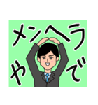 使いにくい！しゃくれのしゃく子としゃく男（個別スタンプ：27）
